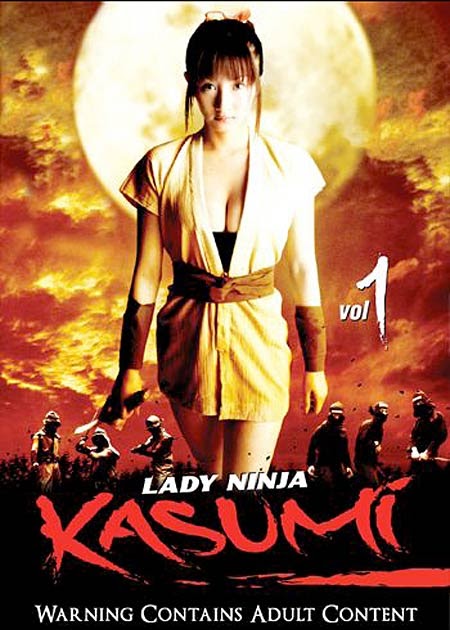 download ninja lady kasumi download ninja lady kasumi